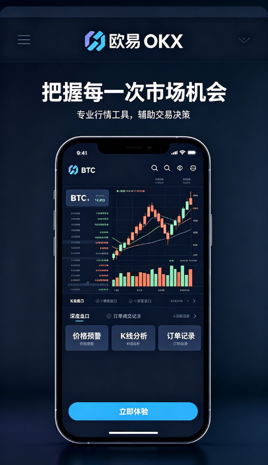 下载欧交易所官方客服体验分享
